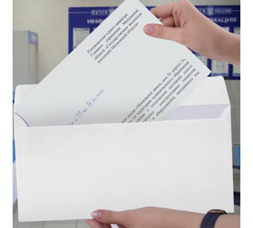 Конверты Е65 (110х220 мм), отрывная лента, 