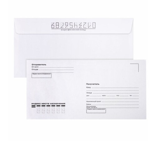 Конверты Е65 (110х220 мм), отрывная лента, 