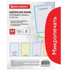 Сертификат-бумага для лазерной печати BRAUBERG, А4, 25 листов, 115 г/м2, 