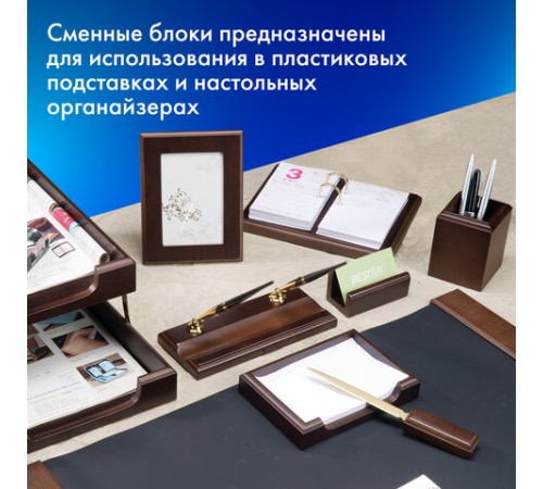 Блок для записей BESTAR непроклеенный, блок 15х10 см, 200 листов, белый, белизна 90-92%, 123004