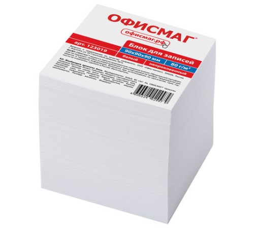 Блок для записей ОФИСМАГ непроклеенный, куб 9х9х9 см, белый, белизна 95-98%, 123019