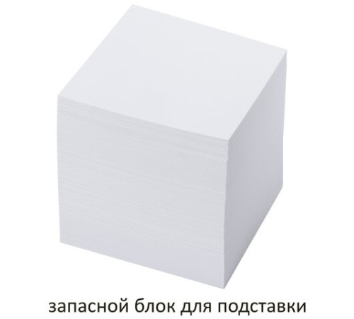 Блок для записей ОФИСМАГ непроклеенный, куб 9х9х9 см, белый, белизна 95-98%, 123019