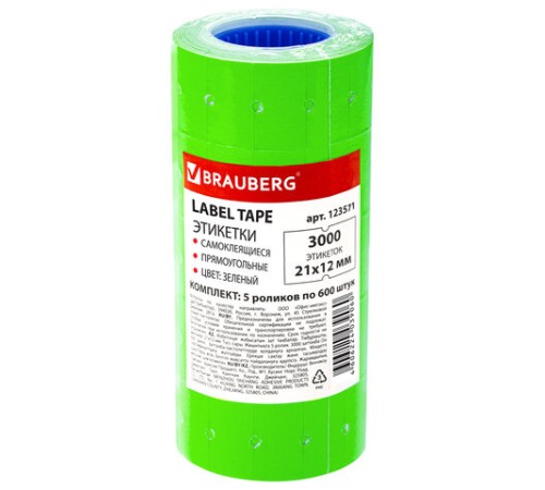 Этикет-лента 21х12 мм, прямоугольная, зеленая, комплект 5 рулонов по 600 шт., BRAUBERG, 123571