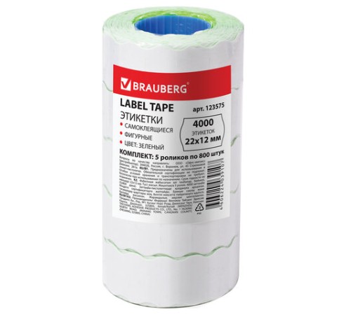 Этикет-лента 22х12 мм, волна, зеленая, комплект 5 рулонов по 800 шт., BRAUBERG, 123575