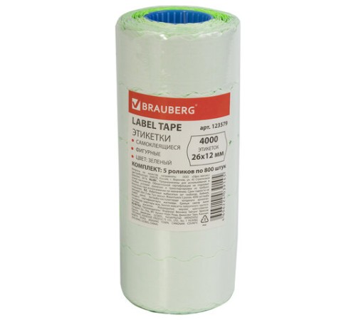 Этикет-лента 26х12 мм, волна, зеленая, комплект 5 рулонов по 800 шт., BRAUBERG, 123579