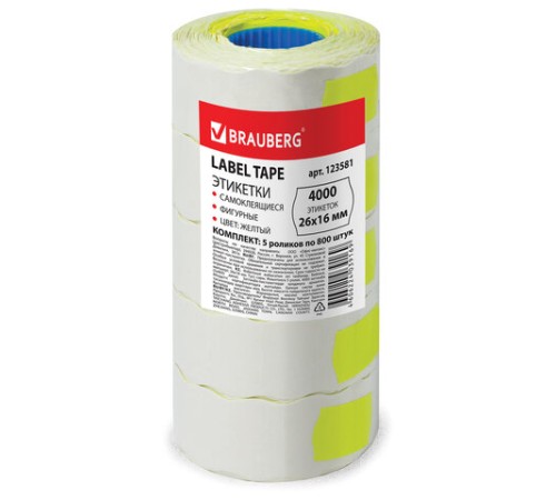 Этикет-лента 26х16 мм, волна, желтая, комплект 5 рулонов по 800 шт., BRAUBERG, 123581