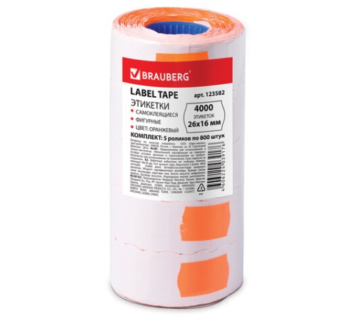 Этикет-лента 26х16 мм, волна, оранжевая, комплект 5 рулонов по 800 шт., BRAUBERG, 123582