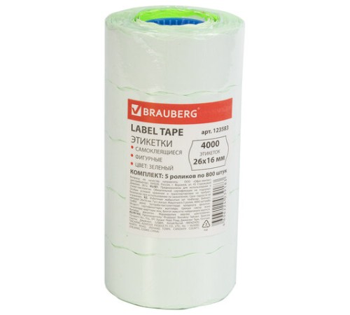 Этикет-лента 26х16 мм, волна, зеленая, комплект 5 рулонов по 800 шт., BRAUBERG, 123583