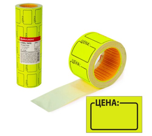 Ценник средний 