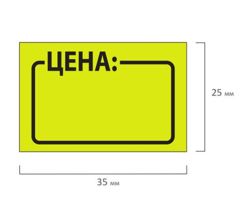 Ценник средний 