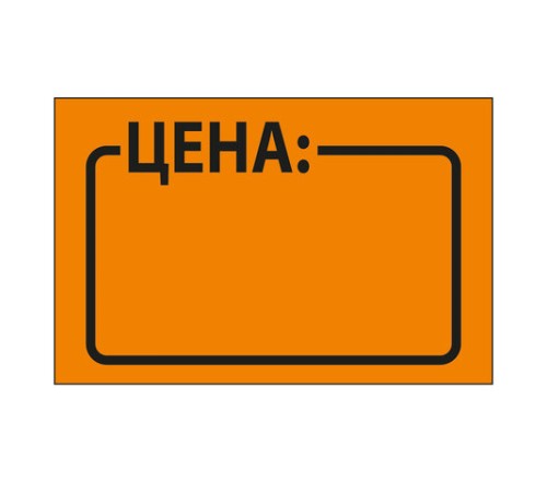 Ценник средний 