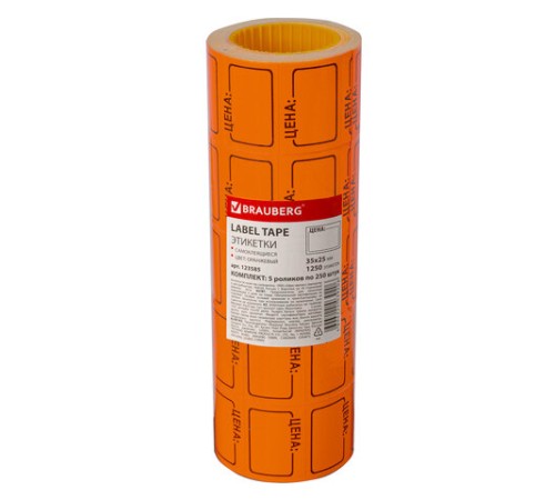 Ценник средний 