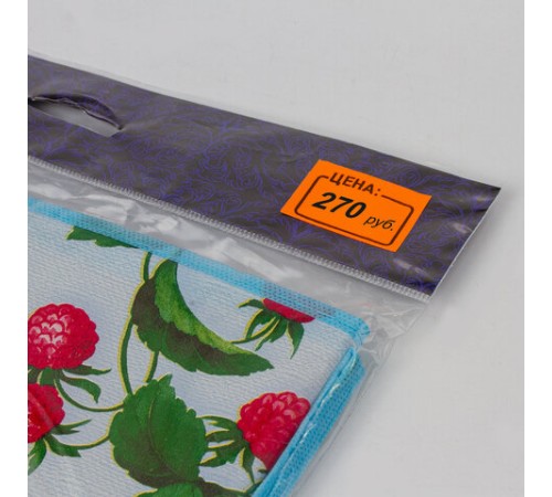 Ценник средний 