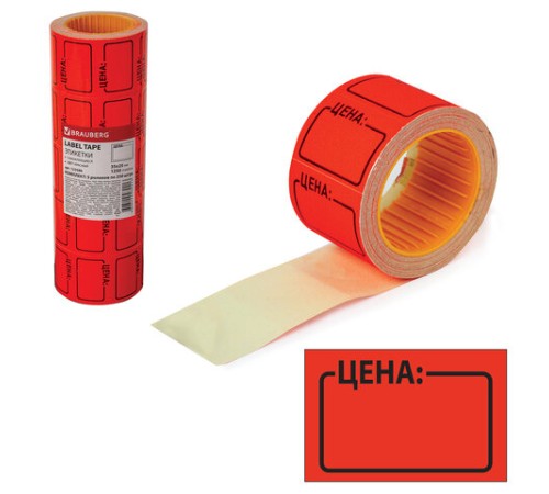 Ценник средний 