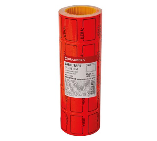 Ценник средний 