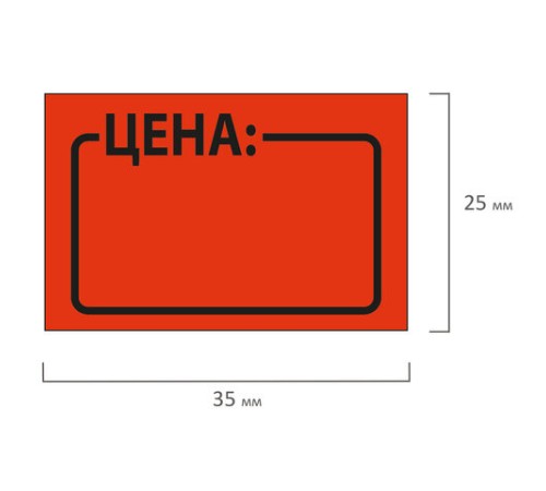 Ценник средний 