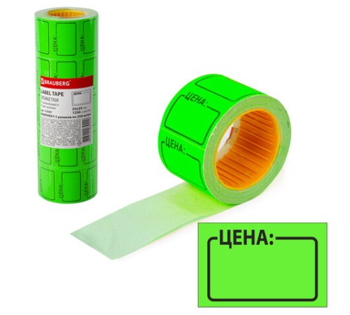 Ценник средний 