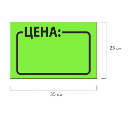 Ценник средний 