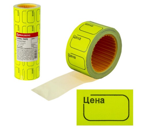 Ценник малый 