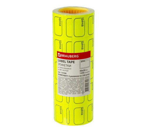 Ценник малый 