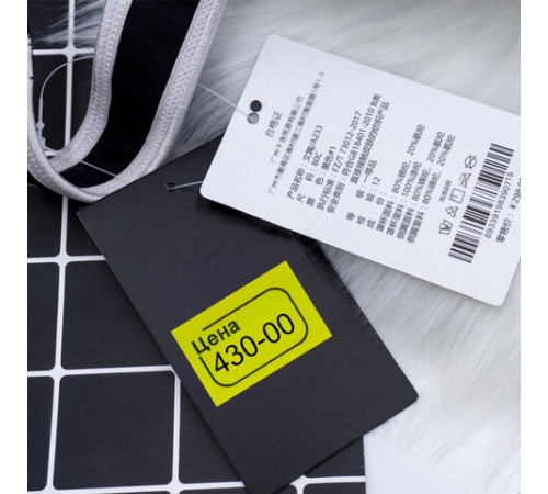 Ценник малый 