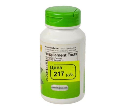 Ценник малый 