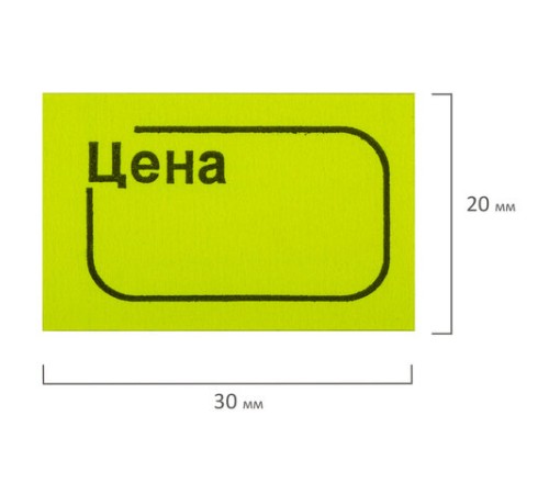 Ценник малый 