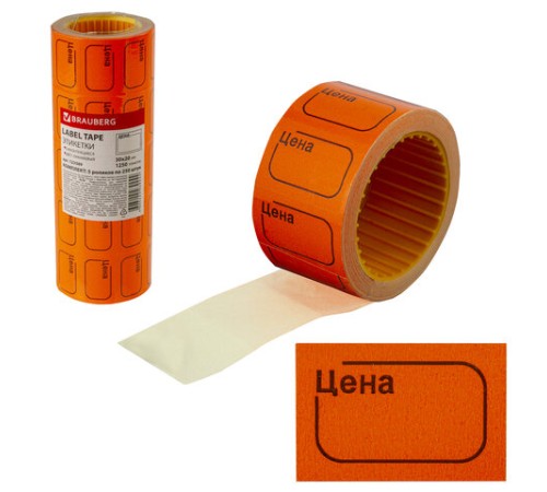 Ценник малый 