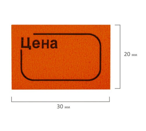 Ценник малый 
