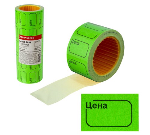 Ценник малый 