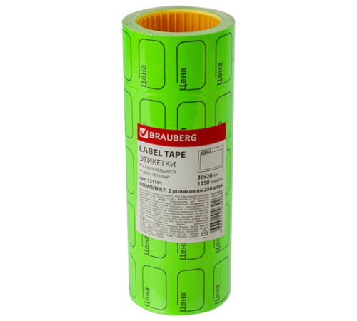 Ценник малый 