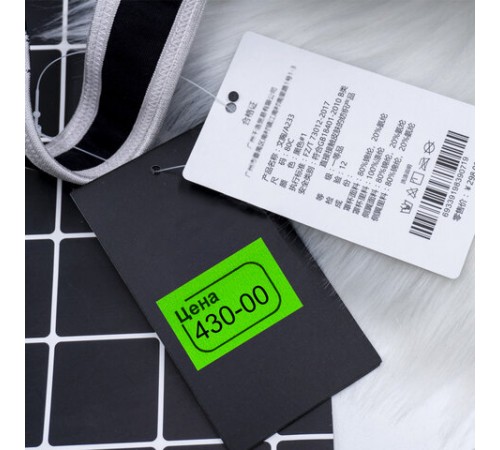 Ценник малый 