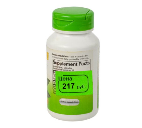 Ценник малый 