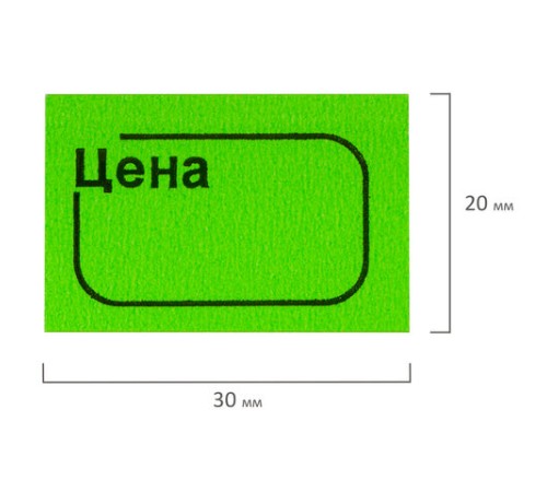 Ценник малый 