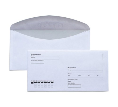 Конверты Е65 (110х220 мм), клей, 