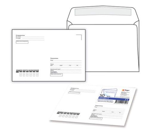 Конверты С5 (162х229 мм) клей, 