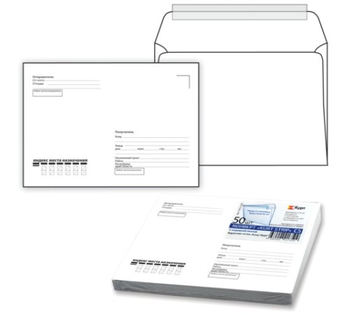 Конверты С5 (162х229 мм), отрывная лента, 