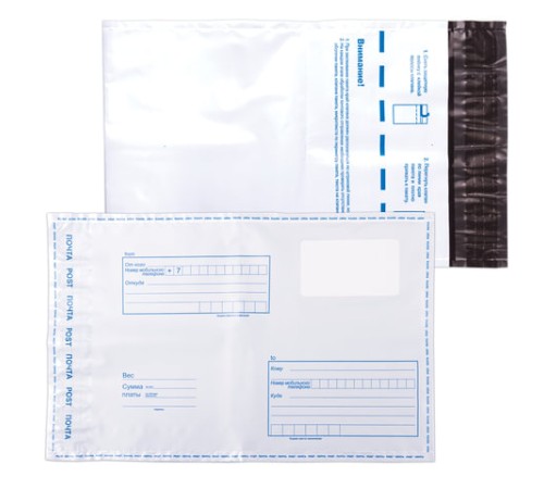 Конверт-пакеты ПОЛИЭТИЛЕН С5 (162х229 мм) до 150 л., отрывная лента, 