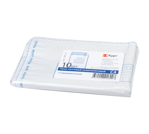 Конверт-пакеты ПОЛИЭТИЛЕН С4 (229х324 мм) до 160 л., отрывная лента, 