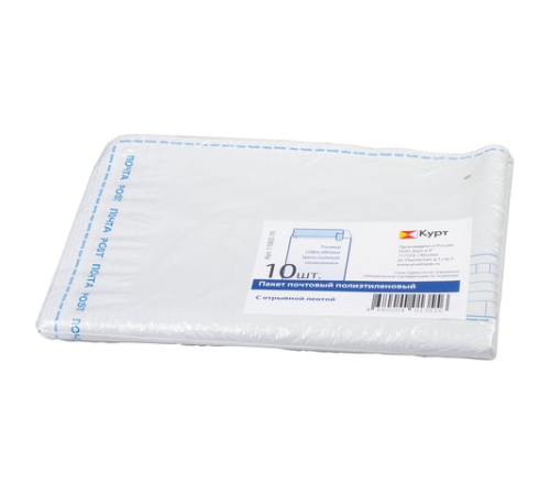 Конверт-пакеты ПОЛИЭТИЛЕН В4 (250х353 мм) до 300 л., отрывная лента, 