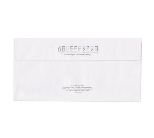 Конверты Е65 (110х220 мм), отрывная лента, 