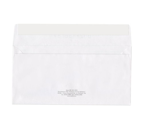Конверты Е65 (110х220 мм), отрывная лента, 