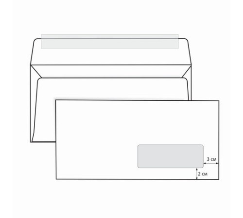 Конверты Е65 (110х220 мм) ПРАВОЕ ОКНО, отрывная лента, 80 г/м2, КОМПЛЕКТ 1000 шт., 41391