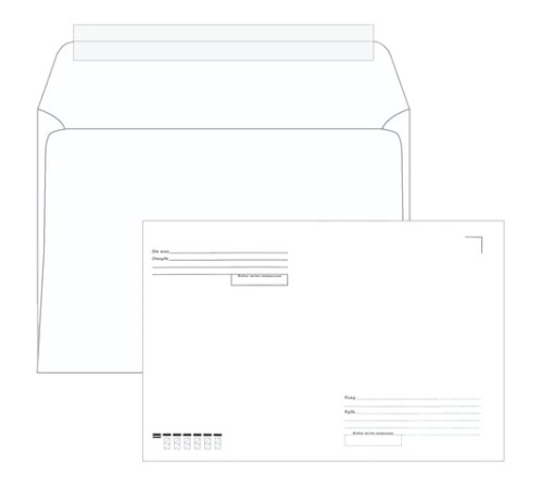 Конверты С4 (229х324 мм), отрывная лента, 