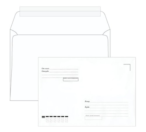 Конверты С5 (162х229 мм), отрывная лента, 