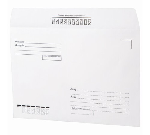 Конверты С5 (162х229 мм), отрывная лента, 