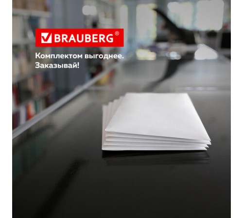 Конверты С5 (162х229 мм), отрывная лента, 80 г/м2, КОМПЛЕКТ 1000 шт., 41737