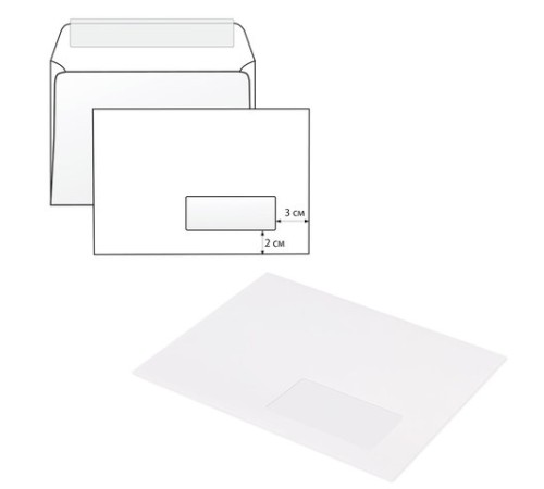Конверты С5 (162х229 мм) ПРАВОЕ ОКНО, отрывная лента, 80 г/м2, КОМПЛЕКТ 1000 шт., 41551