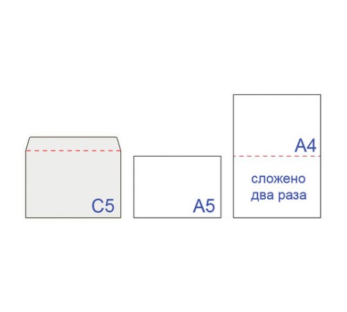 Конверты С5 (162х229 мм) ПРАВОЕ ОКНО, отрывная лента, 80 г/м2, КОМПЛЕКТ 1000 шт., 41551