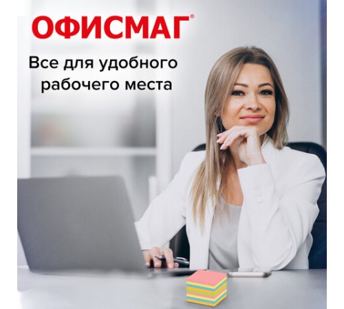 Блок для записей ОФИСМАГ непроклеенный, куб 9х9х9 см, цветной, 124444